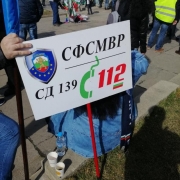 Profile picture for user СД 139 ДНС 112
